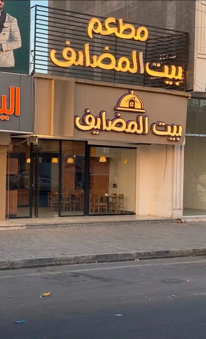 أرض للبيع في شارع العمل الشعبي